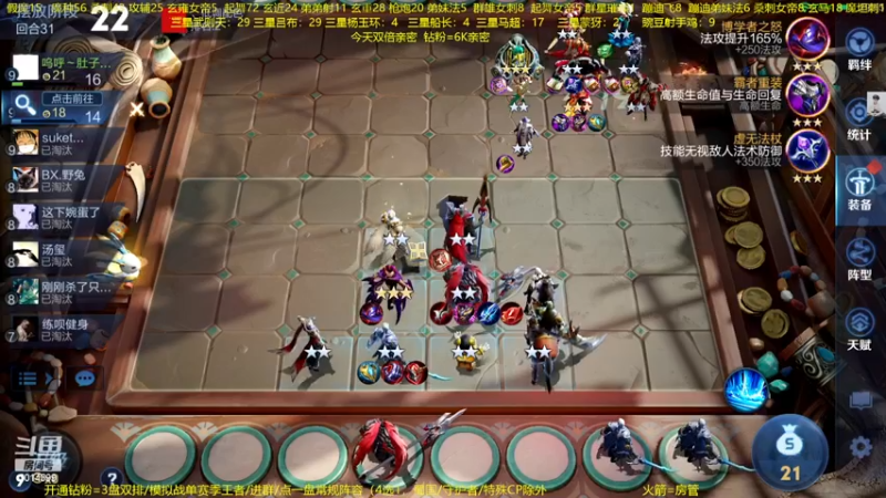【2022-11-13 21点场】甄知棒：吕布婉儿1V10，整活豌豆射手无敌