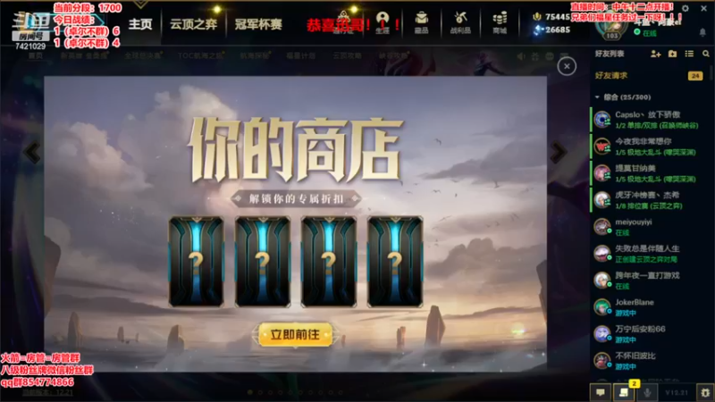【2022-11-14 11点场】阿豪ei：30个月ixun最强教学！！！