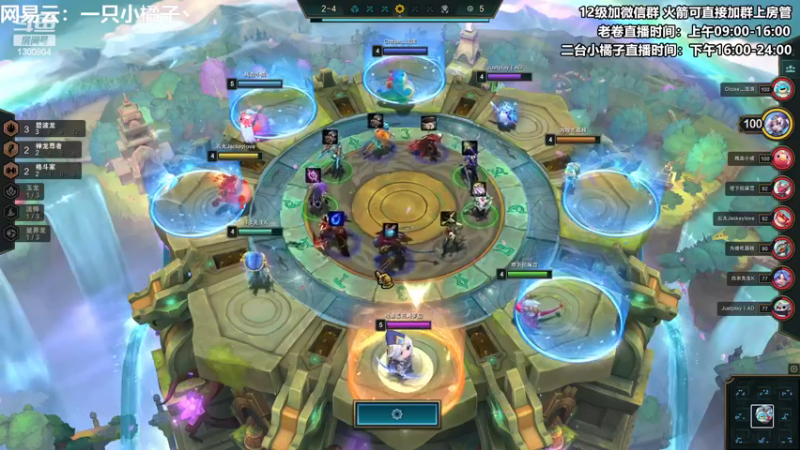 【2022-11-14 18点场】卷子丶：周三S8美测开冲！！！