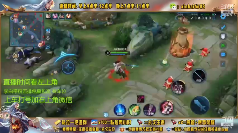 【2022-11-14 03点场】信白丶李白导师：国服李白带粉 有车位