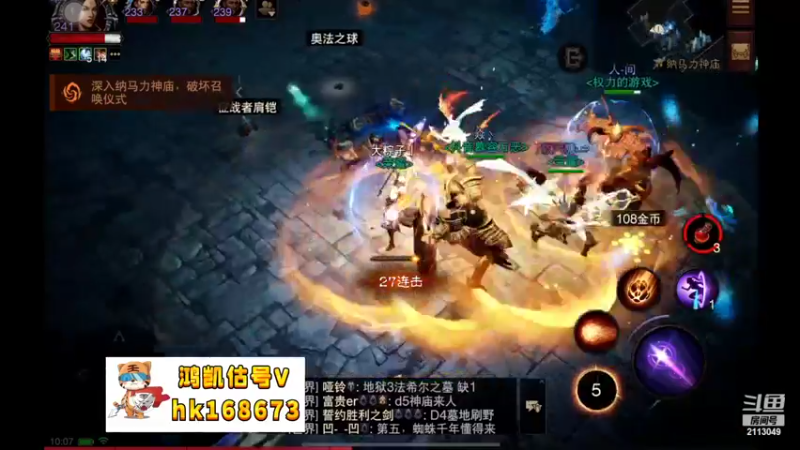 【2022-11-14 10点场】紫灵z：鲨鱼代播：AE86上山了！
