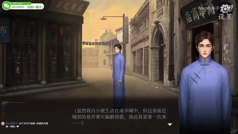 《面具古墓》全流程通关01