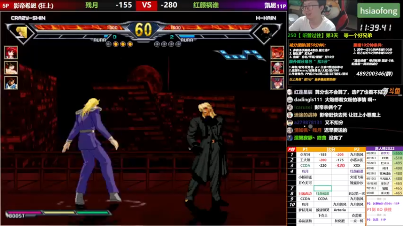 【2022-11-13 22点场】那日的风：【MUGEN】晚上好, 兄弟们