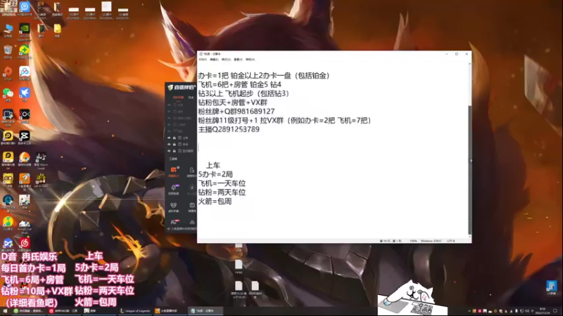 【2022-11-14 08点场】冉氏腕豪：万场腕豪人柱力，一拳超人