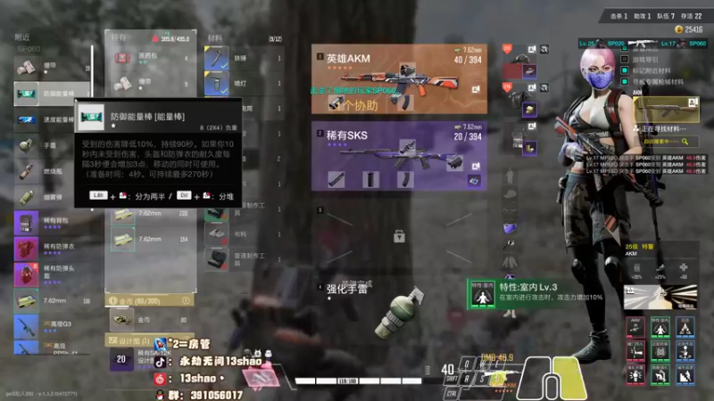 【2022-11-13 08点场】13shao丶：{13shao}  随时集锦的男人