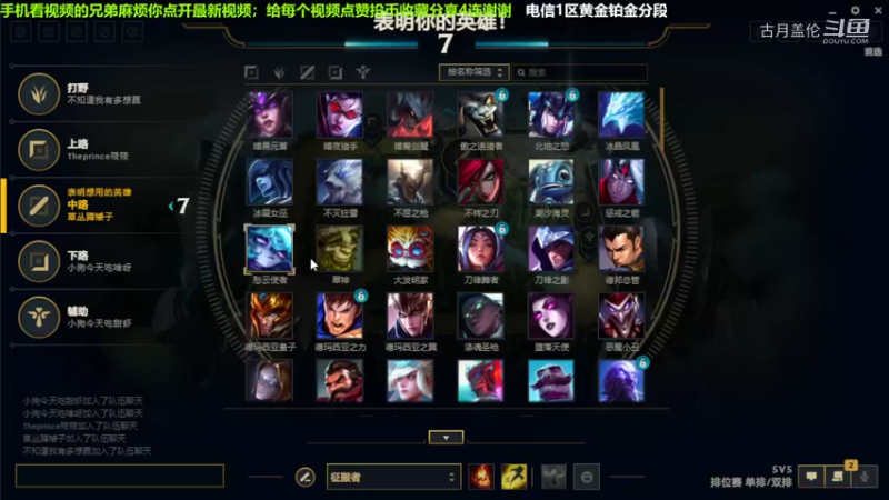 中单盖伦吊打刀妹，10-2结束游戏；强势压了2级，实力MVP.