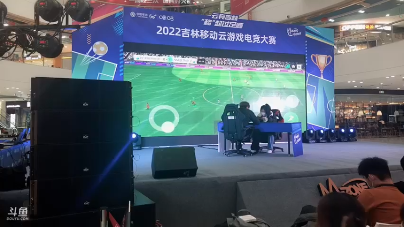 【2022-11-13 17点场】用户712268248：2022吉林移动云游戏大赛-延吉城市赛