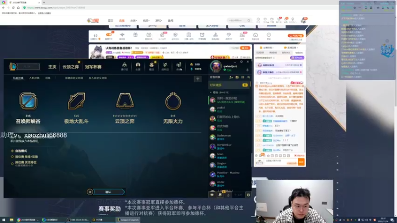 【2022-11-14 22点场】jjking剑姬：认真训练赛备战德杯！