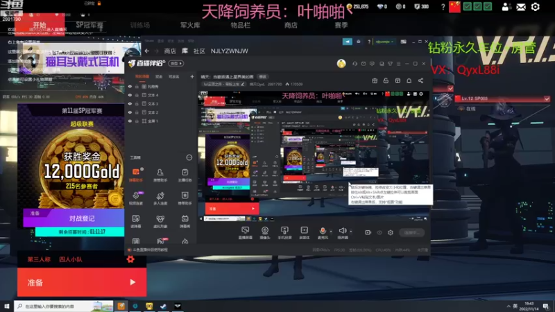 【2022-11-14 19点场】晴天QyxL：晴天：当碧波遇上星界美如画