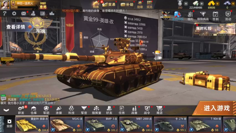 【2022-11-12 12点场】神怒温柔火：神怒温柔火直播间10317970
