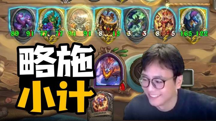 【夜吹的战棋日记741】演技评分9.0！决赛假装上厕所蛊惑对手，太baby辣