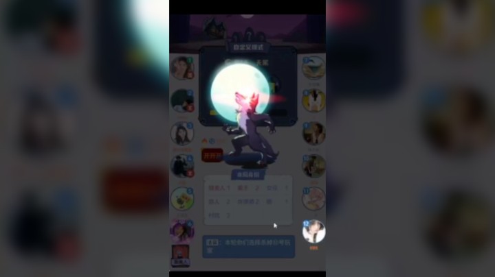 小欣欣安好发布了一个斗鱼视频2022-11-14