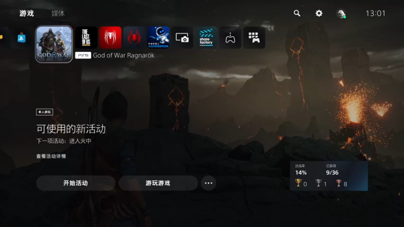 【2022-11-12 13点场】丨消逝丶记忆丨：战神难度诸神黄昏，双刀才是本命