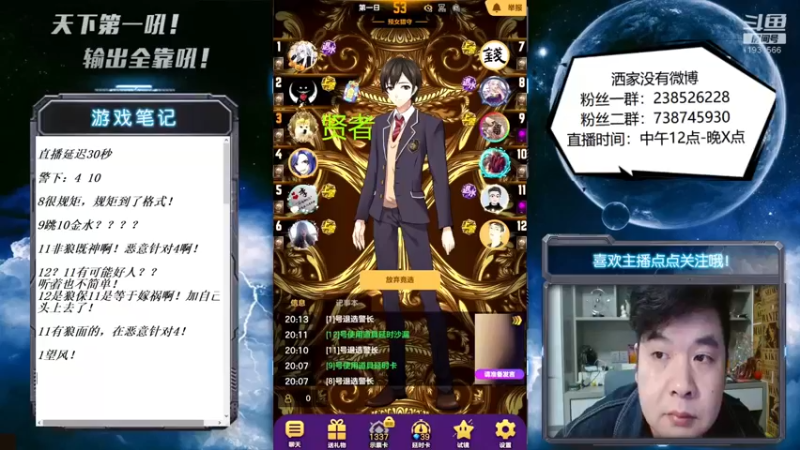 【2022-11-14 20点场】天下第一吼：外瑞古德~好好好！