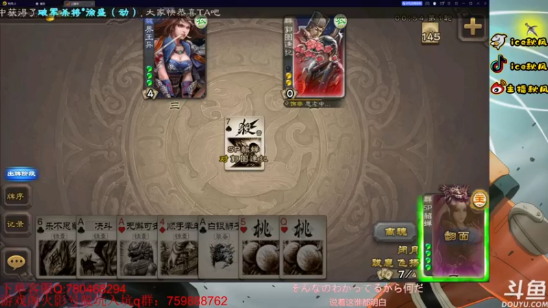 【2022-11-14 00点场】ice秋风：周末快乐！ 6866