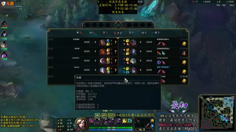 【2022-11-14 06点场】最初卡莎：11年老AD：半肉特效流卡莎
