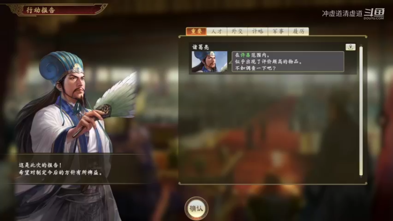刘备，用最佳的方式去招揽俘虏武将