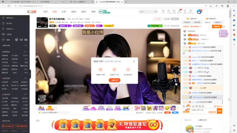 【2022-11-12 19点场】美少女战士5：一百万人正在观看的身残志坚主播