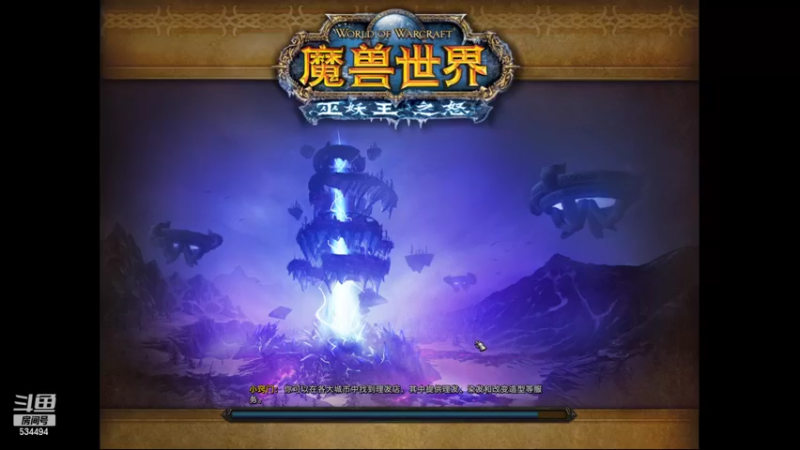 【2022-11-14 21点场】嚯小鱼儿：奥罗 小鱼儿！！！！