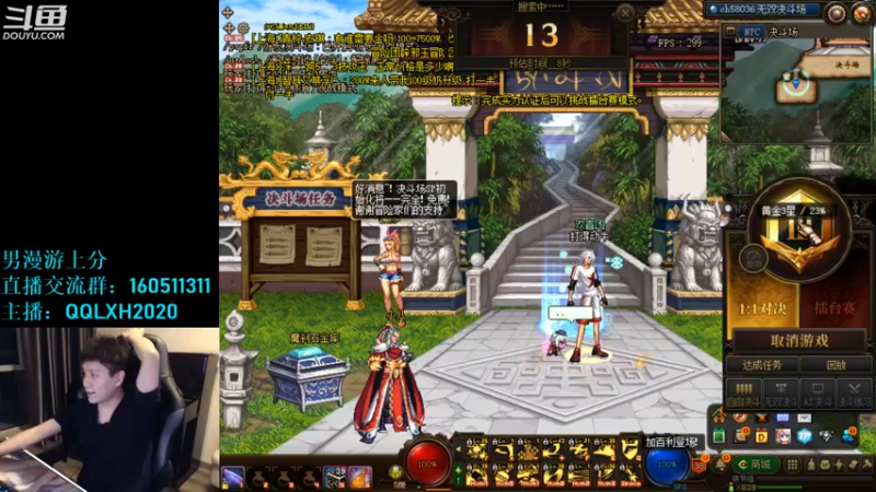 【2022-11-13 23点场】漫游kiss欢：激情解说 职业联赛总决赛! 午夜雀魂 ！