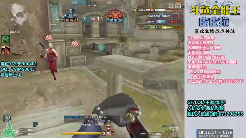 【2022-11-14 18点场】皮皮拉3004O1：皮皮拉:赛季十五号结束！