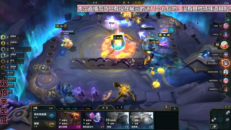 【2022-11-13 23点场】若若跑的贼快：和平小店11号开业！