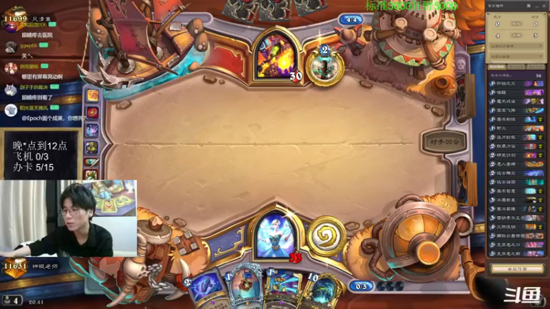 【2022-11-14 20点场】神棍老师麦迪文：神棍老师：偶尔迟到的直播间