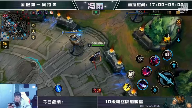 【2022-11-14 09点场】驴酱的冯雨大王：冯雨大王：保持理智，热爱生活~