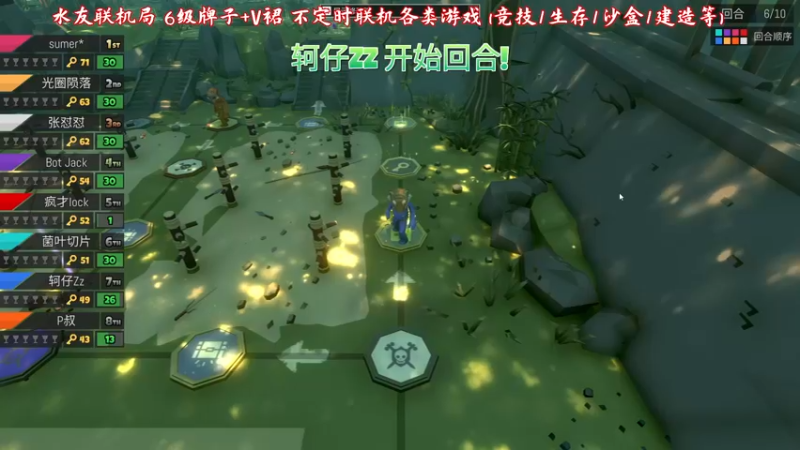 【2022-11-13 20点场】疯才lock：【小奶团】周末水友联机