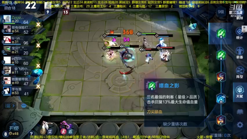 【2022-11-14 01点场】甄知棒：吕布婉儿1V10，整活豌豆射手无敌