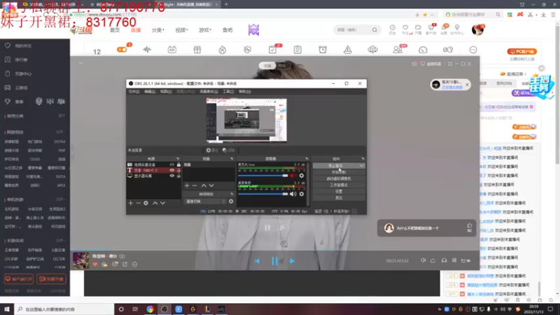 【2022-11-13 20点场】Night丶杀神风：盲僧沉浸式教学