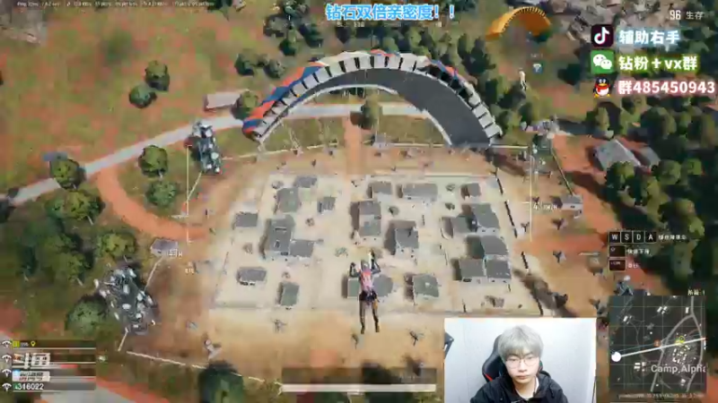 【2022-11-14 02点场】右手supking：组排一下，狼人杀一下，吃鸡一下！我无敌的