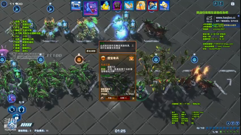【2022-11-13 22点场】xcluster：星际酒馆，遨游实验服