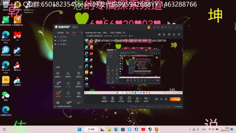 【2022-11-13 18点场】乾坤70传说：乾坤传说只是个传说
