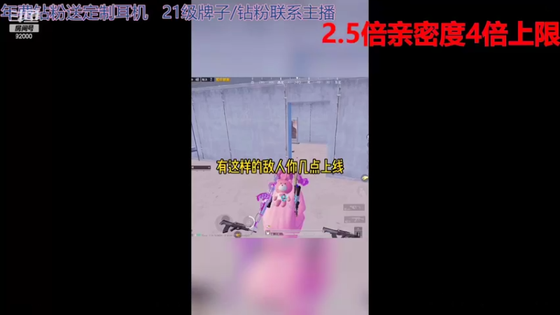 【2022-11-14 04点场】呆妹儿小霸王：【钻粉2.5倍】：一起see会儿~