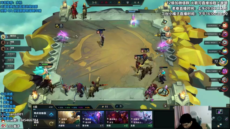 【2022-11-14 13点场】卷子丶：周三S8美测开冲！！！