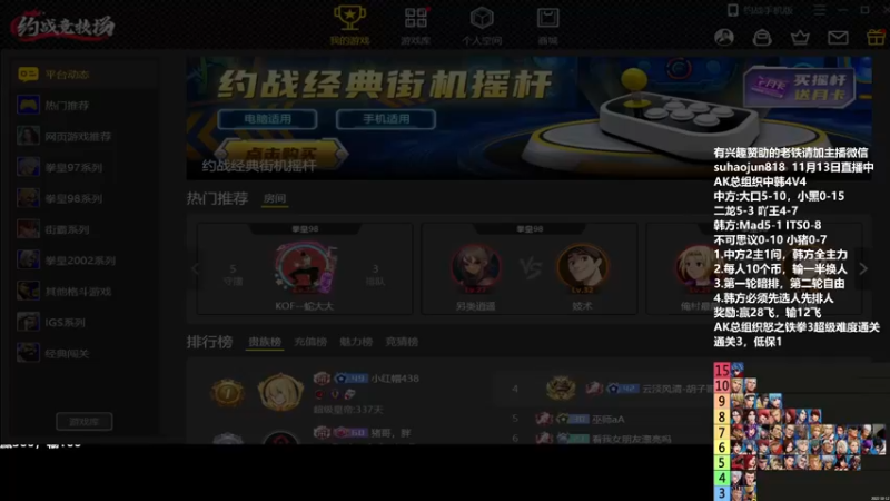 【2022-11-14 19点场】格鬦家大口：憧憬传媒独家冠名！ 42112