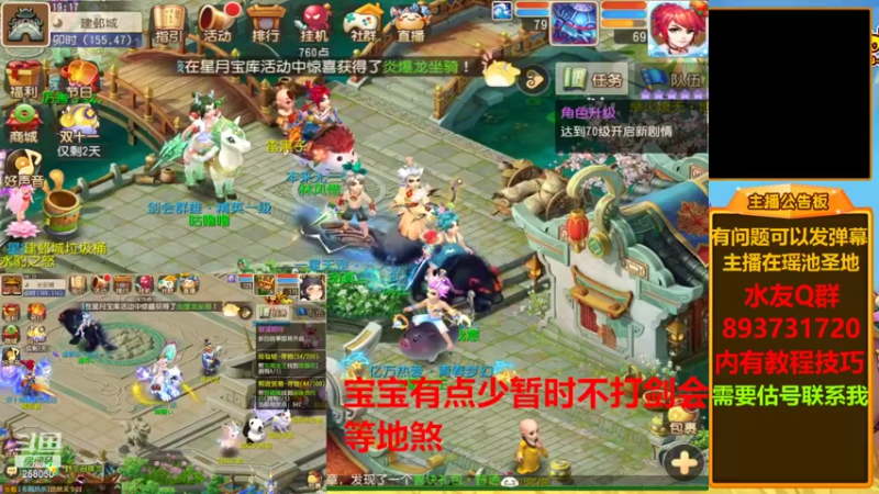 【2022-11-13 19点场】嘴角的微笑轻唱：梦幻西游手游玩精锐和神威