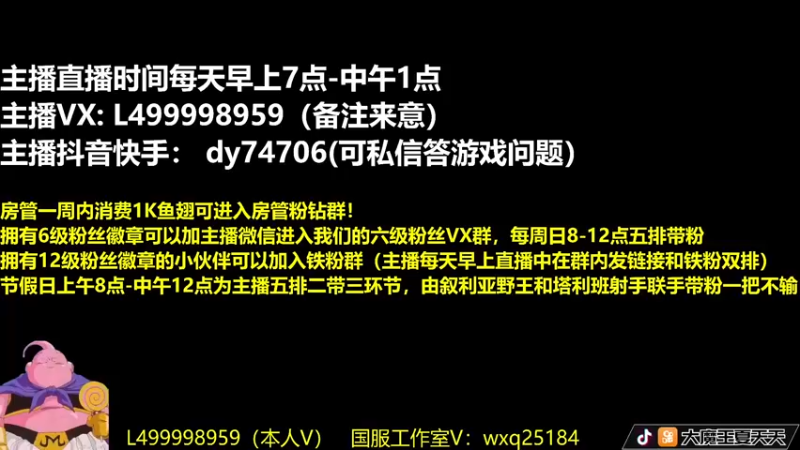 【2022-11-14 07点场】大魔王夏天天丶：射手单排上荣耀，教你高胜率打法哦