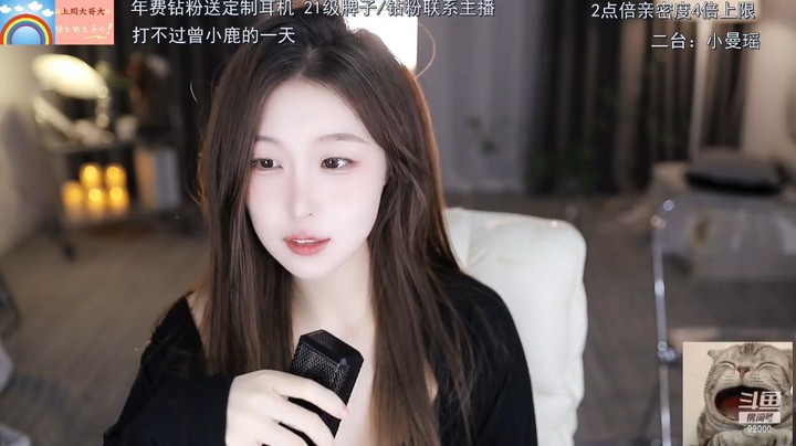 曼瑶想带吃的去参加野王节目，大家说藏哪里啊