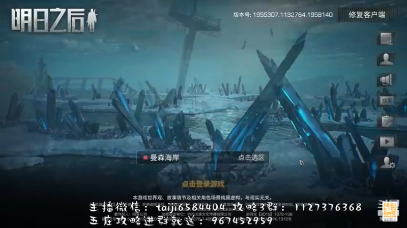 【2022-11-13 18点场】中华田园冯太极：果壳岛<涂山散仙>营地收人