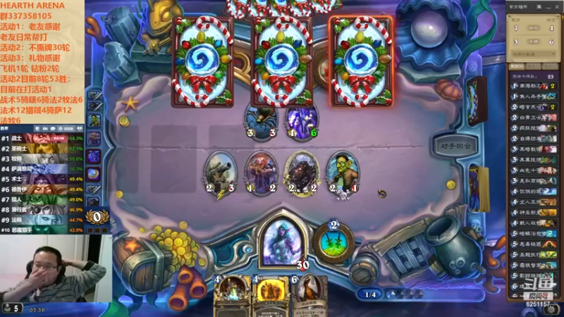 【2022-11-14 05点场】麦迪文哥：竞技场需要一点爱