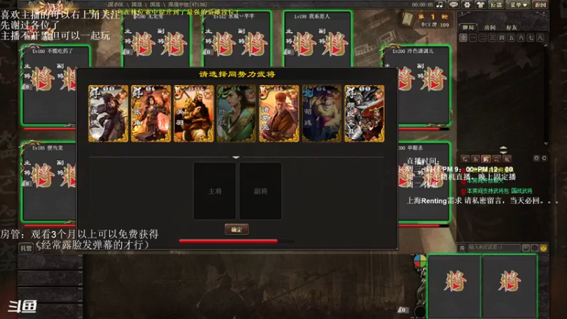 【2022-11-14 17点场】我当时就想到了尼玛：【三国杀】这游戏还是要当个独狼好。。。