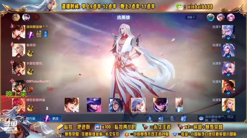 【2022-11-14 17点场】信白丶李白导师：国服李白带粉 有车位