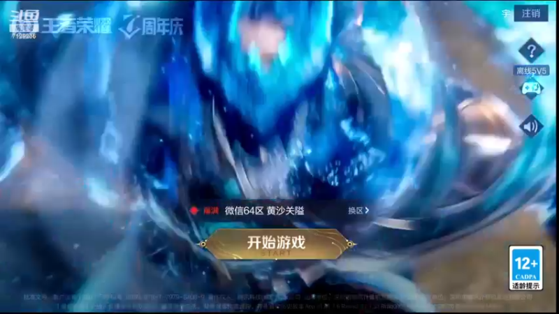 【2022-11-13 23点场】HK提笔：两个国服带粉，可以上号帮打