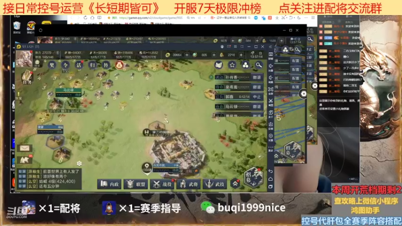 【2022-11-14 13点场】钱某剑指苍天：祝鸿图两周年越来越好！