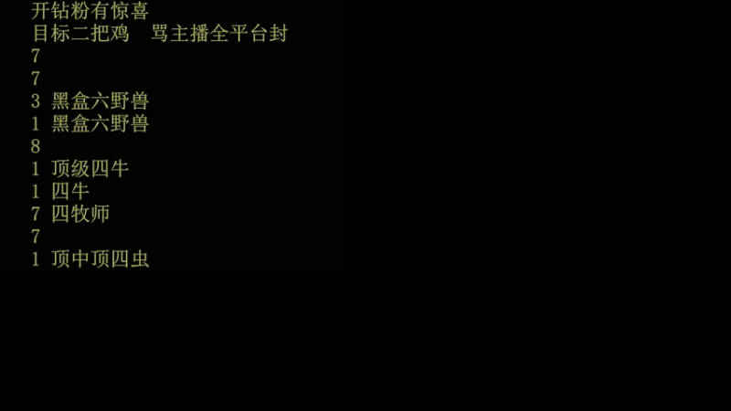 【2022-11-13 09点场】csy影：战绩很陌生