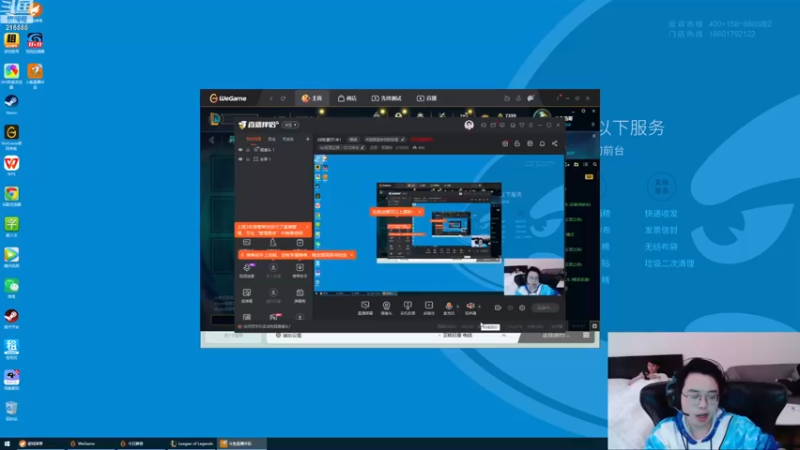 【2022-11-14 01点场】迅哥丶雨霖铃：TOC夺冠啦！！ixun加油！！