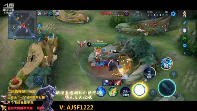 【2022-11-14 03点场】A老回：有车位打野封神带粉