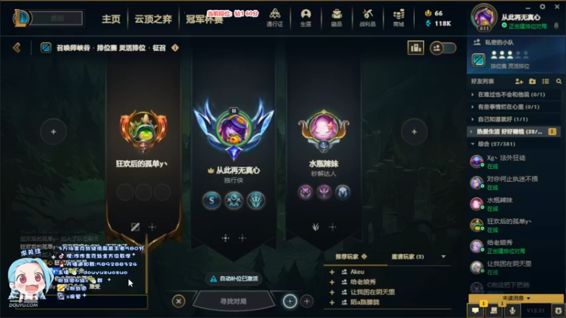【2022-11-14 21点场】作作金克丝：作作金克丝:赛季末冲分啦